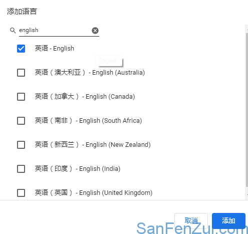 添加英文语言