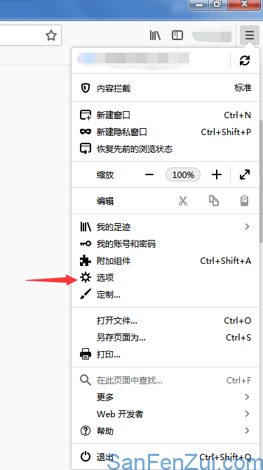 firefox浏览器设置选项