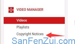 Youtube后台版权提示