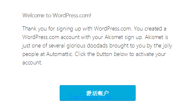 激活wordpress.com账号