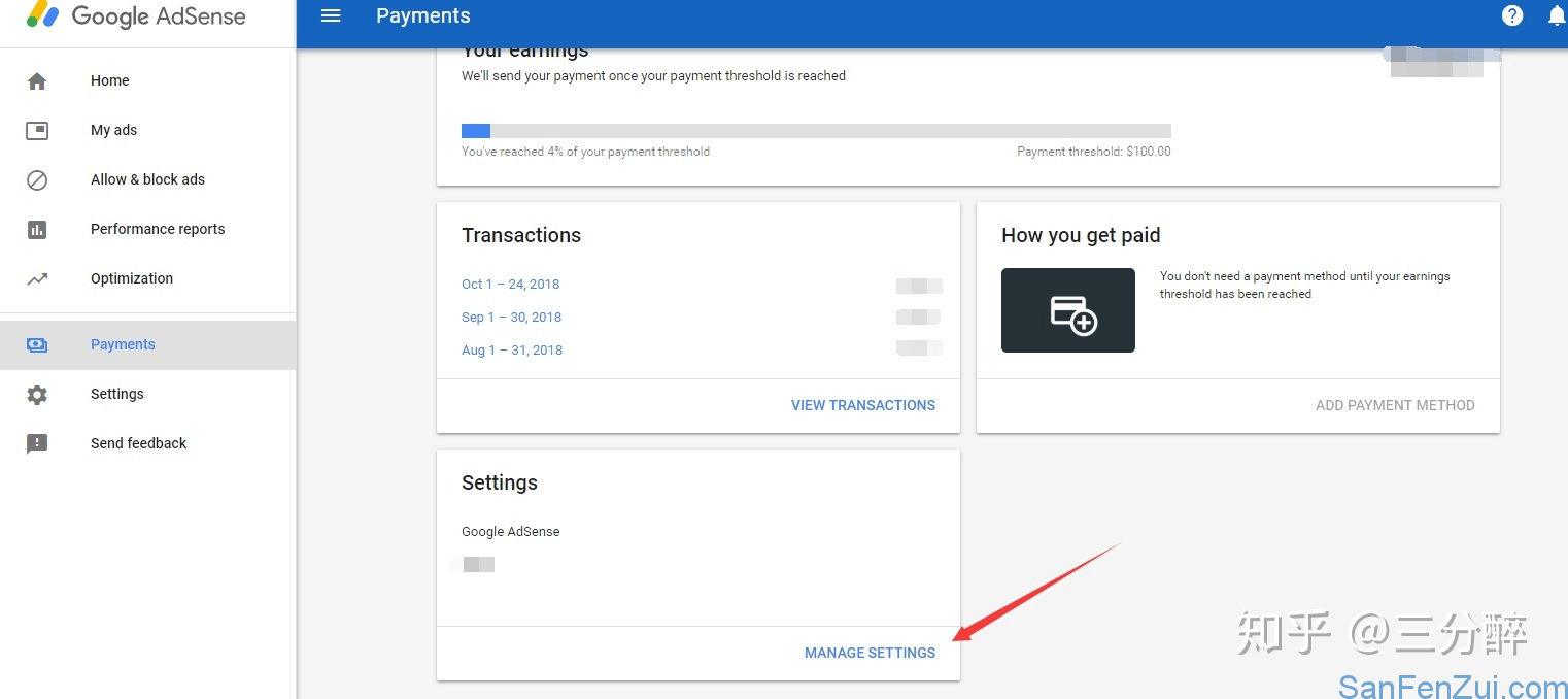 adsense付款设置界面
