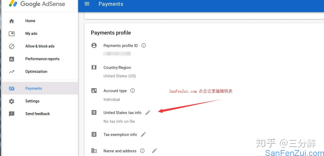 编辑adsense税表