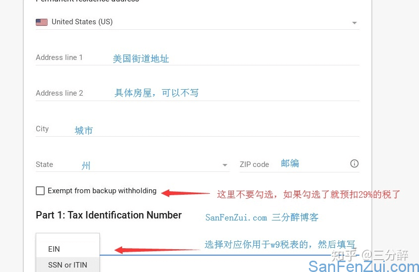 豁免预扣税