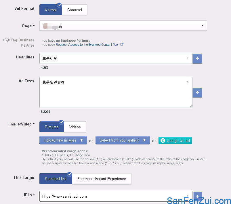 ad设置