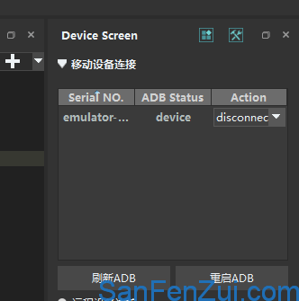 airtest ide 设备列表