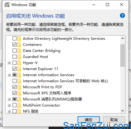 关闭hyper-v